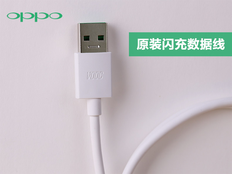 chargeur OPPO pour téléphones OPPO - Ref 1300547 Image 14