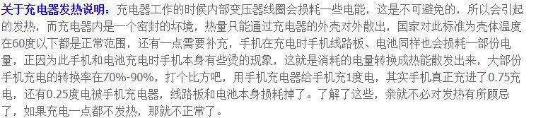 chargeur OPPO pour téléphones OPPO - Ref 1298204 Image 6