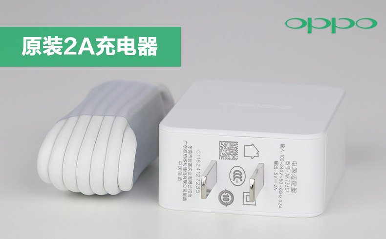 chargeur OPPO pour téléphones OPPO - Ref 1292635 Image 13