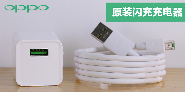 chargeur OPPO pour téléphones OPPO - Ref 1291235 Image 9