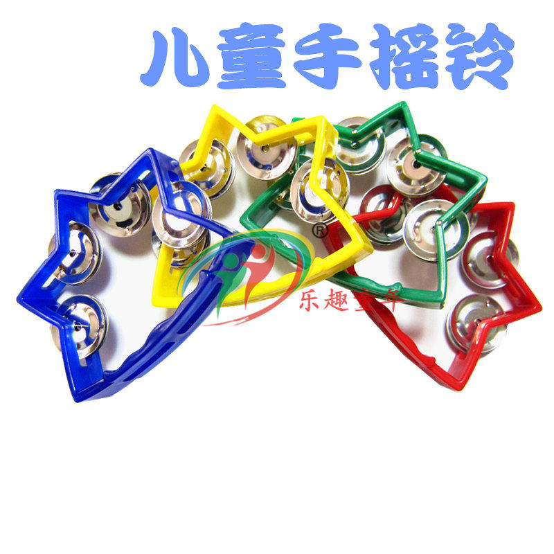 Orf Percussion Instrument Kindergarten Early Teaching Music Tool Hand rings ring bells and rings of five stars ring ring