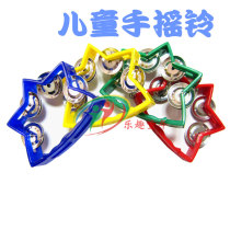 Orff percussion instrument kindergarten early education music teaching aids hand bell tambourine small five-star bell ring holding bell
