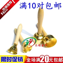 Orff musical instrument copper bell bell childrens percussion handle large and small combination bell bell with stick music teaching aids for early education