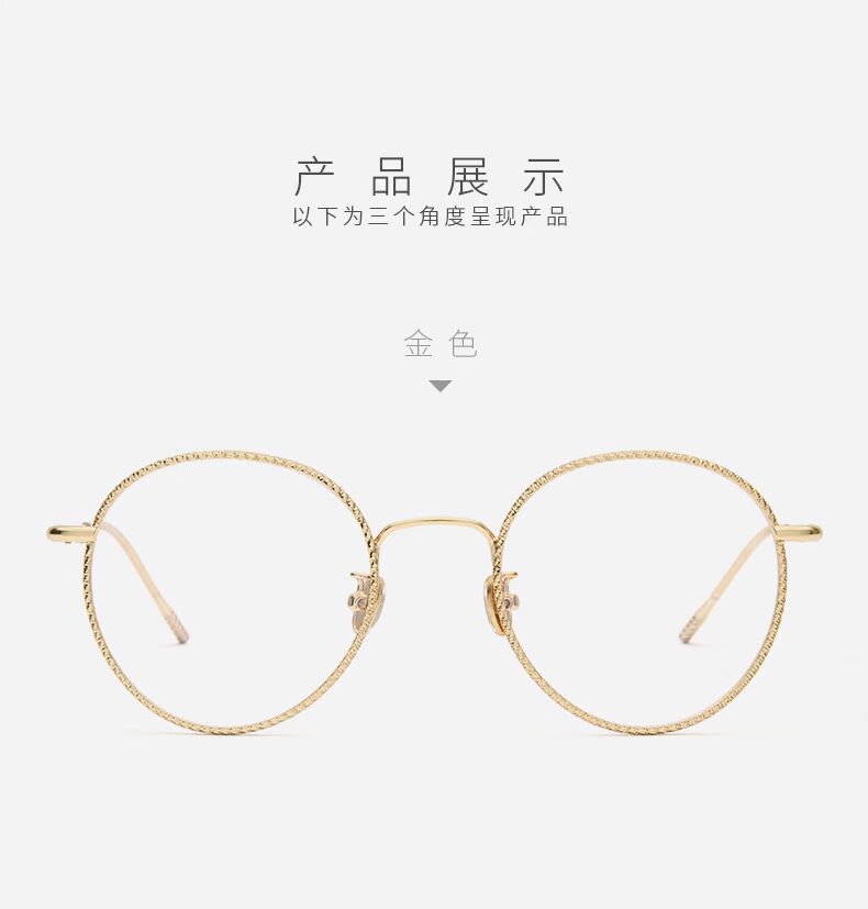Văn học retro kính khung nữ triều Nhật Bản cận thị khung kính đồng bằng tiểu thuyết khung kim loại khung mắt kính thời trang nữ
