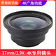 4K 광각 렌즈 디지털 카메라 추가 투인원 렌즈 DV 전용 광각 렌즈
