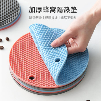 Thermal insulation pad silicone anti-scalding dining table pad nordic heat-resistant pot pad casserole mat bowl household high temperature resistant placemat coaster