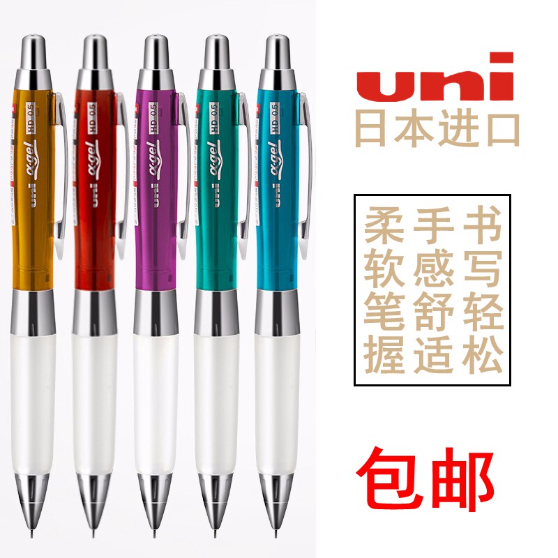 Japan Import Stationery Uni Mitsubishi M5-618GG Anti-Fatigue Children Great Primary School Students Writing Homework Automatic Pencil Soft Shake Shake Out Lead Core Active Pencil 0 5mm