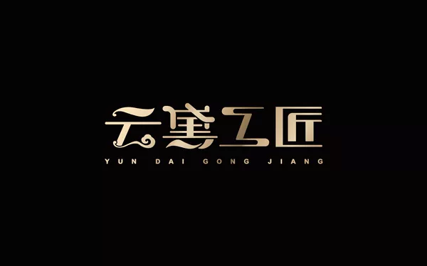 云黛工匠美业用品一站式采购店