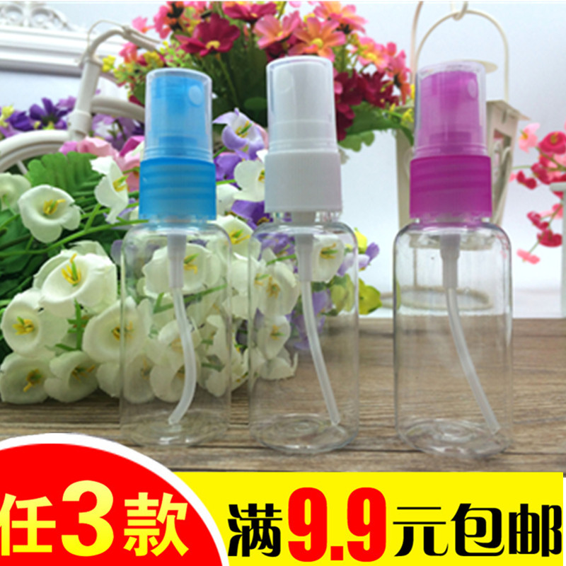 30ml capacity fine mist spray bottle moisturizing small watering can lotion spray bottle travel cosmetic packaging trial package bottle