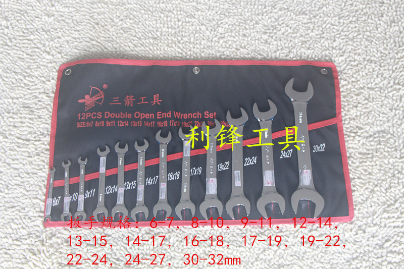 Double-purpose wrench suit steam repairing double head opening head-head wrench tool cloth bag hanging bag combined suit