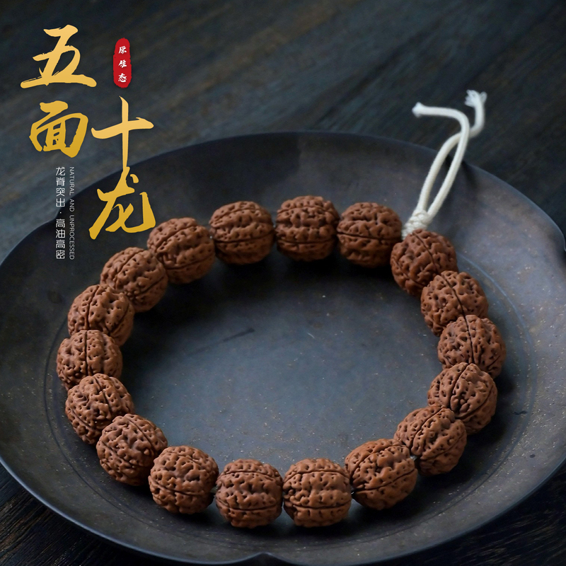 【Yitian】Natural Full-Grain Honeycomb Double Dragon Small Diamond-Shaped Dragon-Patterned Bodhi Seed Bracelet for Men and Women, Single Circle