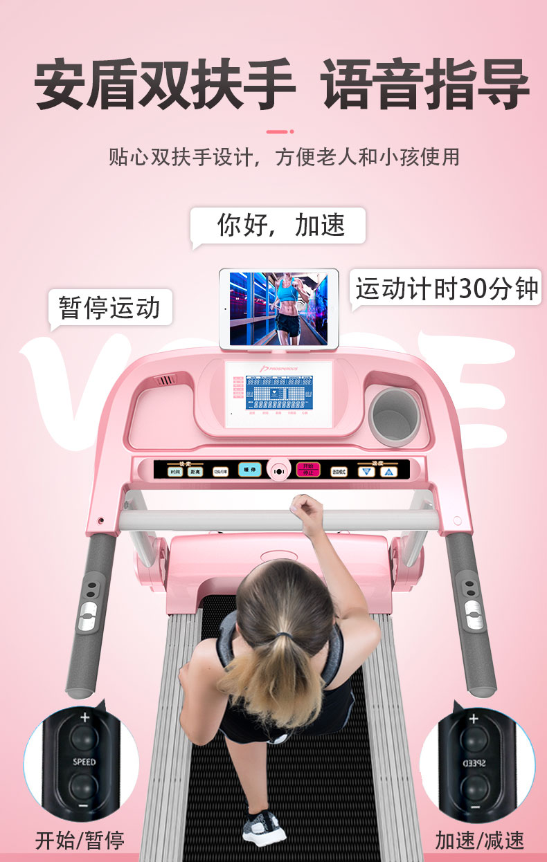 健身房同款  仅占0.2㎡ 昌隆 可折叠移动/测心率/APP连接 跑步机 图6