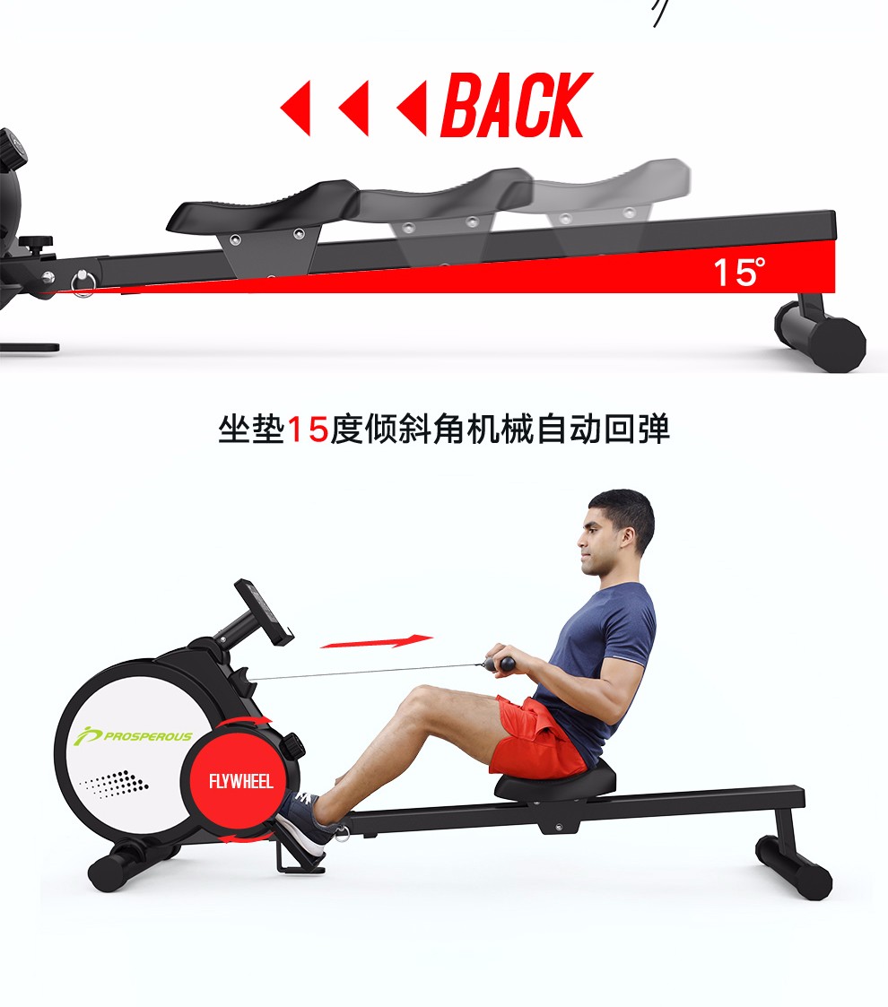 健身房入驻品牌 昌隆 可折叠磁控划船机 锻炼全身80%肌肉 图7
