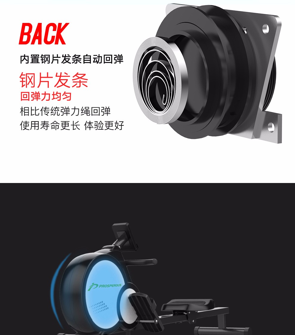 健身房入驻品牌 昌隆 可折叠磁控划船机 锻炼全身80%肌肉 图8