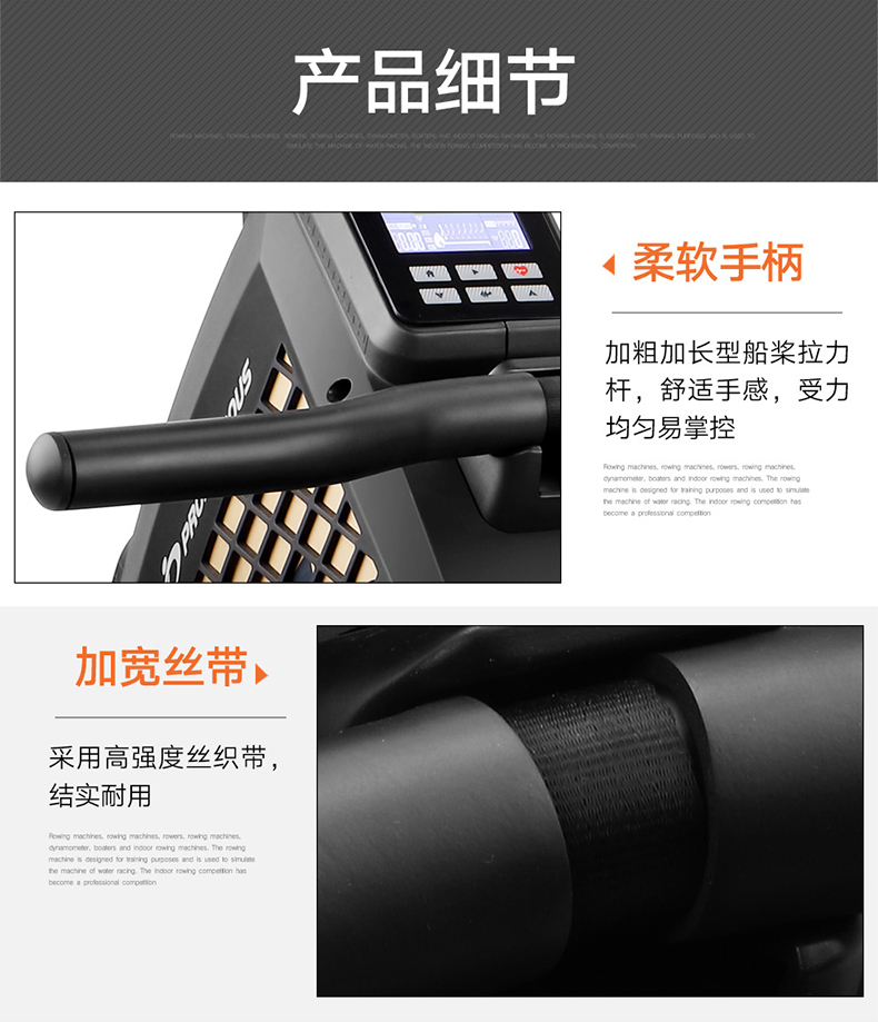 全球健身器材供应商 昌隆 可折叠磁控划船机 锻炼全身80%肌肉 图17