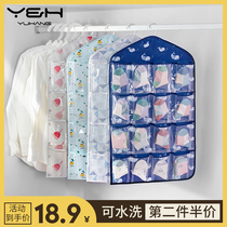 Wardrobe underwear storage hanging bag wall-mounted double-sided bra underwear socks fabric hanging dormitory storage artifact
