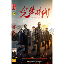 Genuine Spot TV Series Glory Days DVD of the DVD Jane in 7 Economical Edition of the Economic Edition