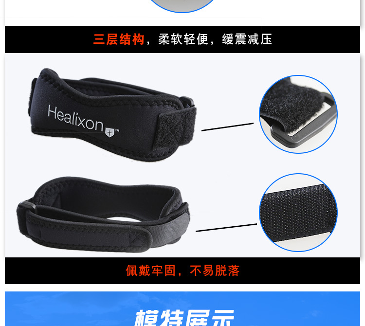 Healixon Lan Dun đai thắt lưng nam và nữ bóng rổ meniscus thể thao miếng đệm đầu gối chuyên nghiệp chạy đầu gối cố định thiết bị bảo vệ băng thun hỗ trợ khớp gối