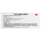 立效 Марен Рунчанг Таблетки 6г*10 драже/коробка