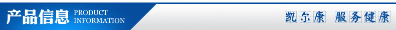 产品信息