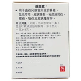 Mentholatum, мятный мазь от ожогов, средство от укусов комаров, 28G, против зуда