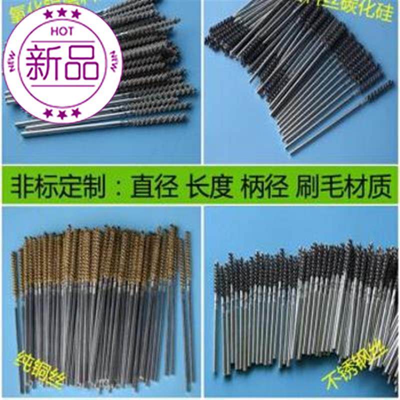 n hole cleaning polishing rust removal deburring brush nlon wire mill m material steel wire twisted wire pipe n inner hole small n