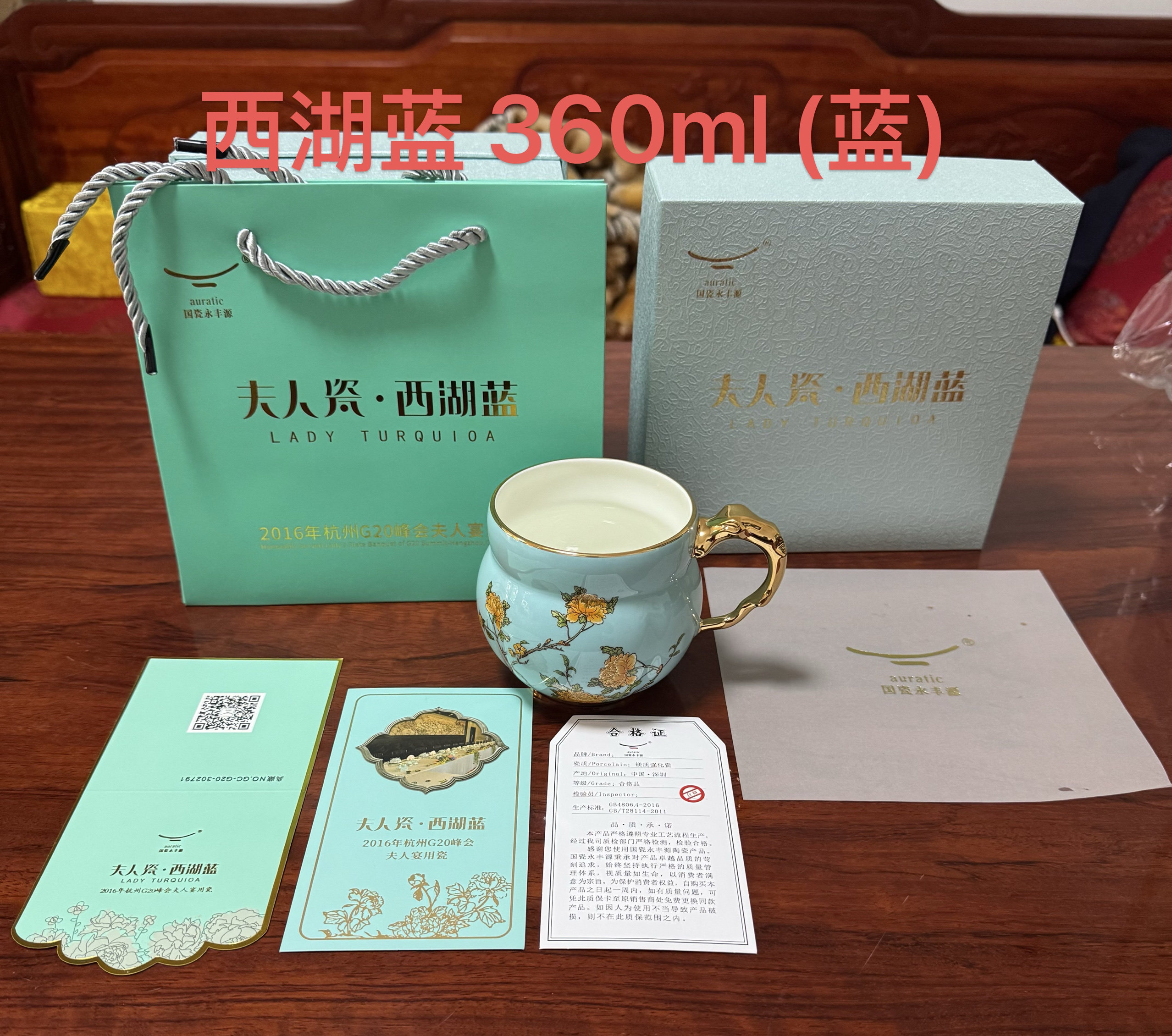 国瓷永丰源杯：品味中国瓷器的艺术之美--淘宝好物网