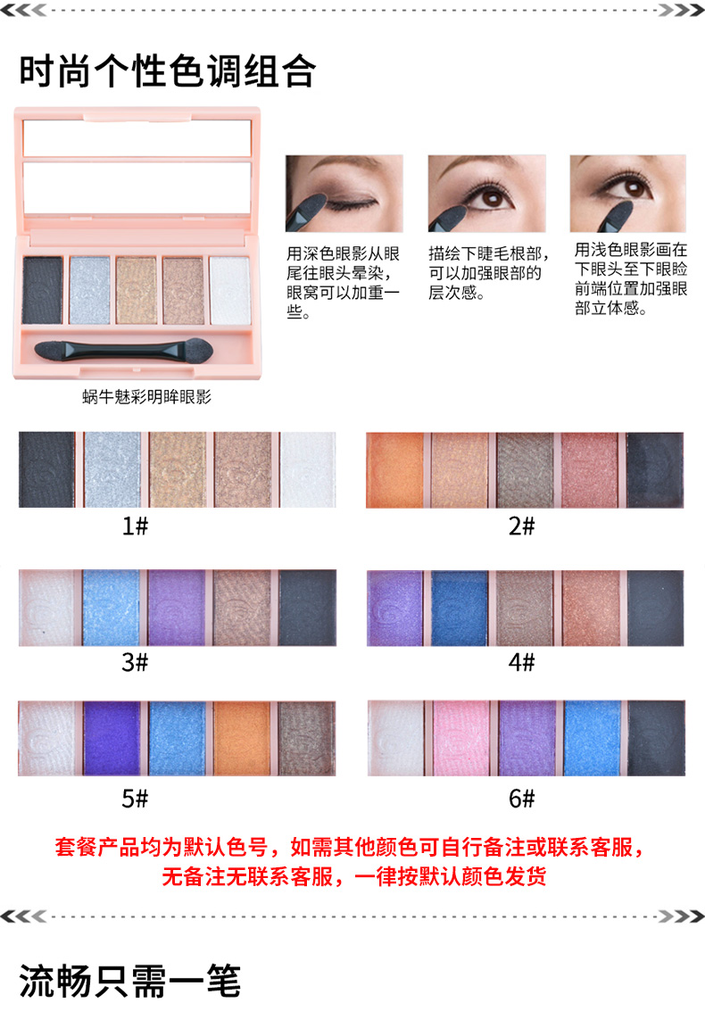 Smart Cat Snail Makeup Set Complete Set Công cụ trang điểm Trang điểm khỏa thân Trang điểm cho người mới bắt đầu Bộ mỹ phẩm bảng mắt clio
