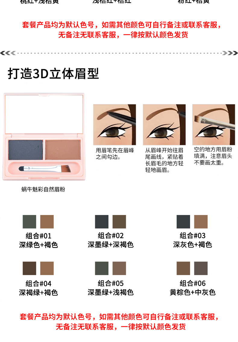 Smart Cat Snail Makeup Set Complete Set Công cụ trang điểm Trang điểm khỏa thân Trang điểm cho người mới bắt đầu Bộ mỹ phẩm bảng mắt clio