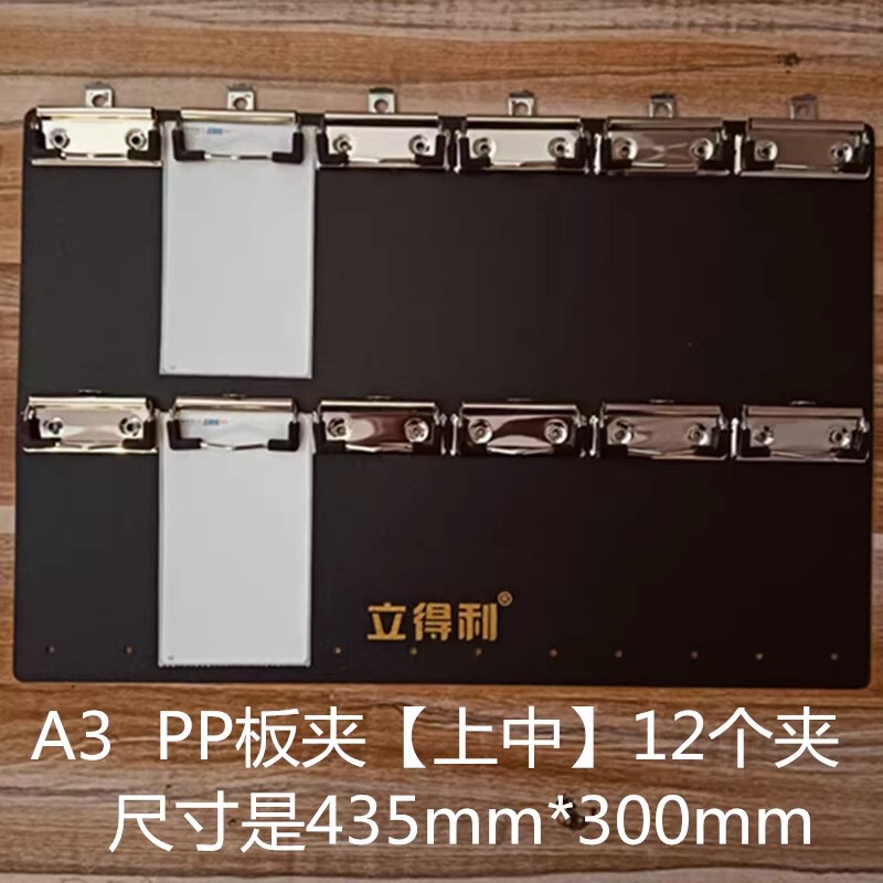 A3 Luxury Heavy-Duty Clipboard for Office, Restaurant Menu Holder, Clipboard for Hanging Receipts, Invoices, and Delivery Slips, Clipboard Pad, Magic Tool