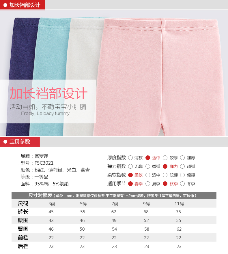 Pantalon fille FOLLOW ME - Ref 2061247 Image 15