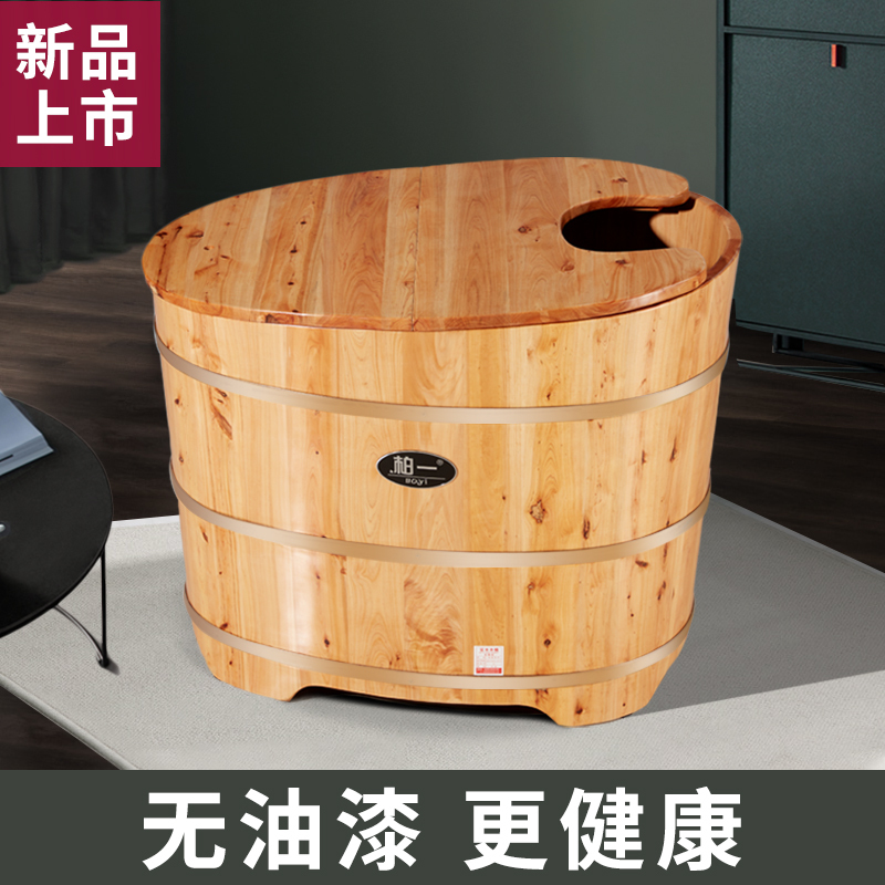 Unpainted Wooden Bath Tub, Cedar Wood Bath Tub, Wooden Bath Tub for Adults, Wooden Steaming Bath Tub, Small Household Use