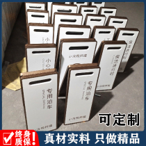 No parking stainless steel warning signs carefully slide prompt signs customized private parking spaces A-plate special parking spaces