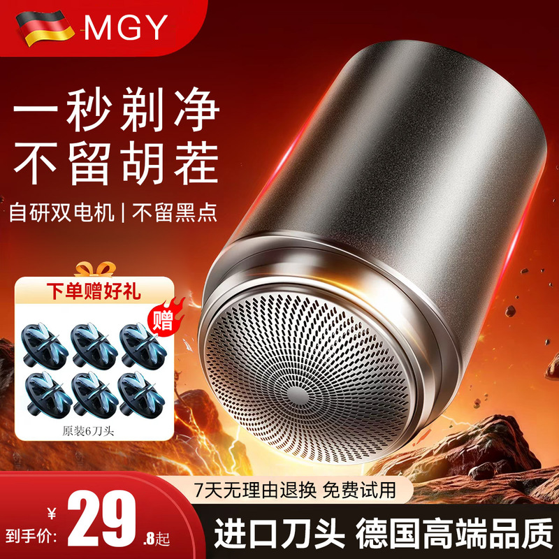 2026 New Model Mini Electric Shaver for Men, Rechargeable and Washable, Portable Manual Razor, Genuine Product 2026 New Model Mini Electric Shaver for Men, Rechargeable and Washable, Portable Manual Razor, Genuine Product