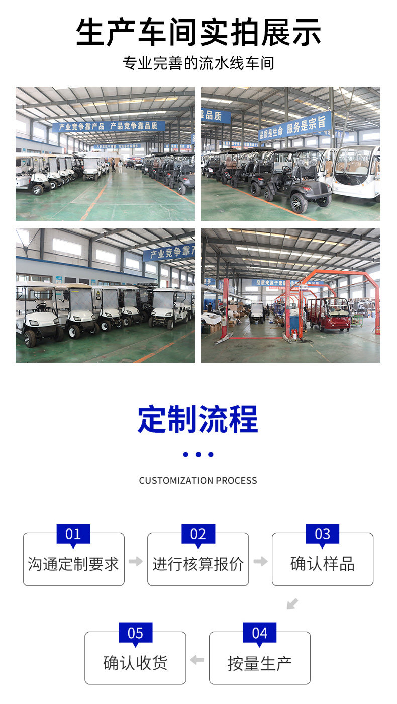 Golf Carts, Tourist Park Sightseeing Vehicles, Hotel Electric Golf Carts
