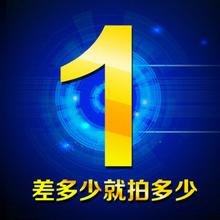 Car bumper price differential to create equipment knot body minimalist commander-Taobao