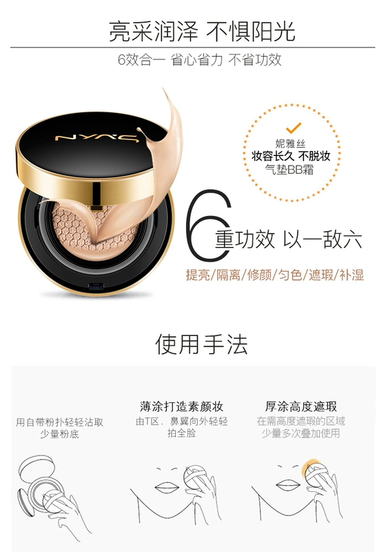 Bộ trang điểm Giáng sinh Niyas Bộ mỹ phẩm Hoàn thành Sinh viên Novice Beauty Makeup Set Trang điểm màu nude Trang điểm tự nhiên - Bộ trang điểm son dành cho bà bầu