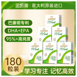 单盒136元！巴康明金凯撒鱼油180粒拍六盒装