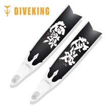  DIVEKING free diving fins Pure carbon fiber fins Super soft high toughness anti-wear can be customized