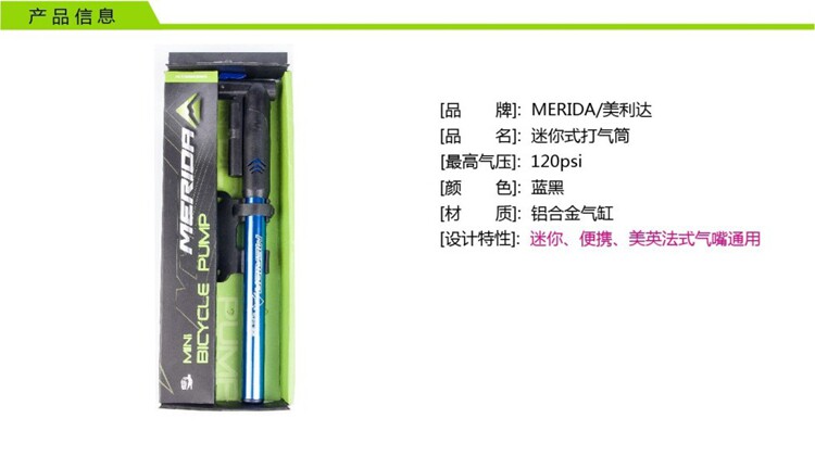 Pompe à vélo - Ref 2389424 Image 10