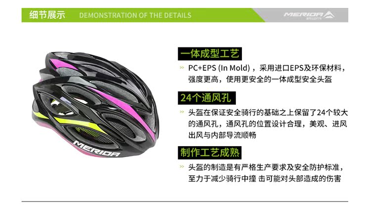 Casque cycliste - Ref 2237179 Image 13