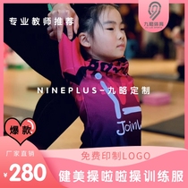 NINEPLUS Cheerleading Training Clothing Aerobics Test Fitness Sports Childrens Dance Practice