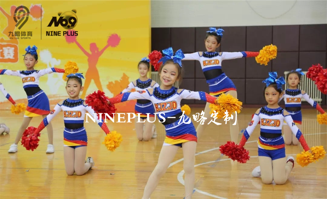 Nine Slightly Sports NINEPLUS cheerleader uniforms tailored cheerleading, playwball skills adult children