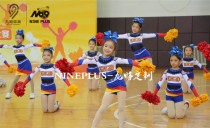 2020 new NINEPLUS cheerleading competition suit tailor-made cheerleading flower ball skills adult children