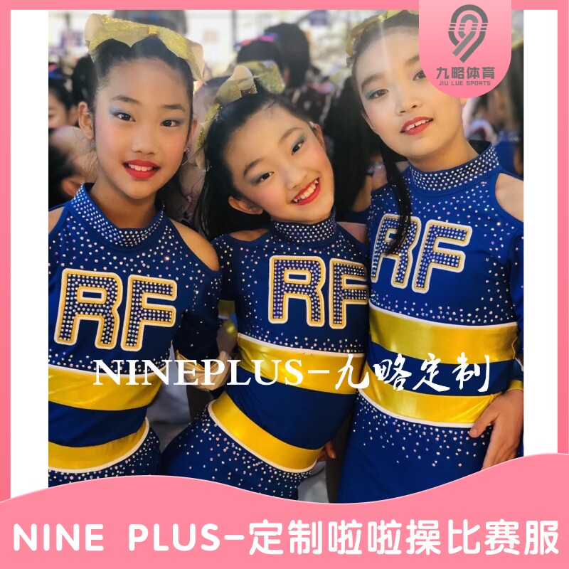 Campus Cheerleading Costume performance Appraisal Exam art Cowball Jazz cheerleader cheerleader High-end Custom Original Design