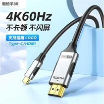 type-c to hdmi adapter cable 4k mobile phone computer monitor same projection cable high definition convert type c to hdmi