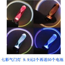 Bicycle valve light Vibration sensor Hot Wheels Colorful gas nozzle light Mountain bike equipment Dead fly tire flash