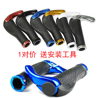 Aluminum alloy bicycle handlebar cover for mountain bikes