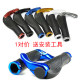 Aluminum alloy bicycle handlebar cover for mountain bikes