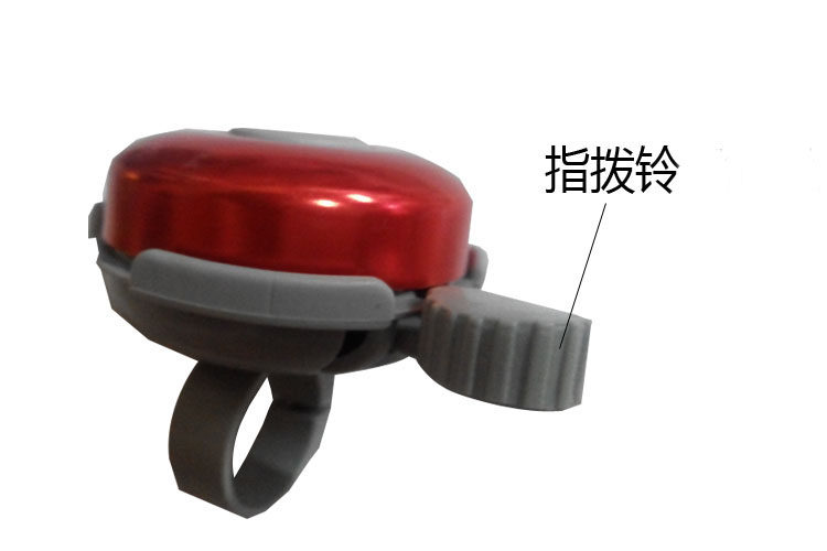 Avertisseur de vélo - Ref 1453854 Image 5